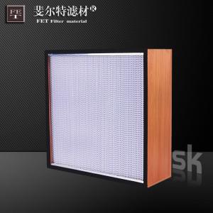 木框紙隔板高效過濾器|濾網  
