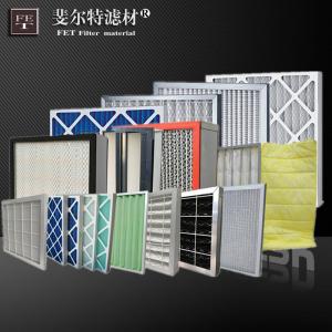 畜牧業(yè)專用空氣過濾器 禽畜舍新風(fēng)系統(tǒng)初中高效濾網(wǎng)